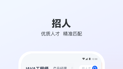 現(xiàn)在什么招聘軟件好用2022 找工作用的軟件推薦2022