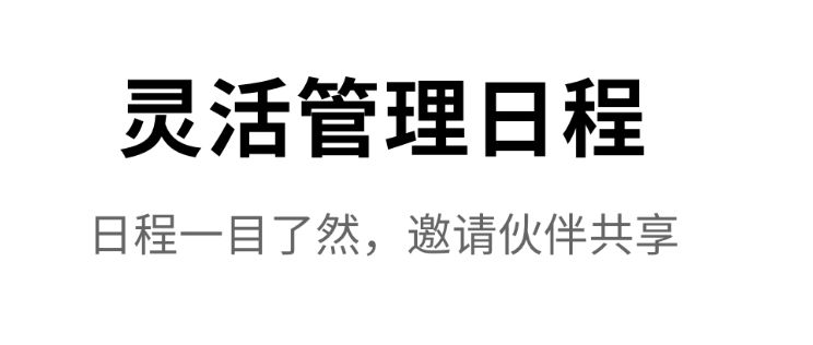 写信软件大全2022 好用的写信软件合集截图
