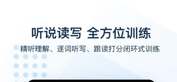 英语解答搜题的软件有哪些2022 好用的英语解答搜题软件排行榜截图
