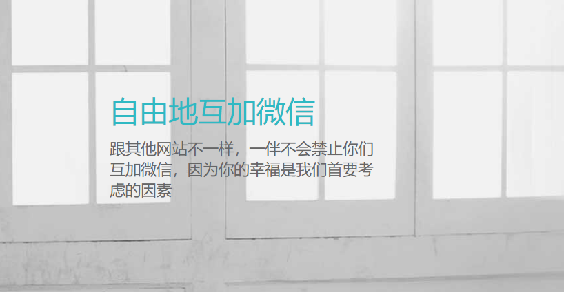 一对一软件有什么2022 一对一软件下载推荐截图