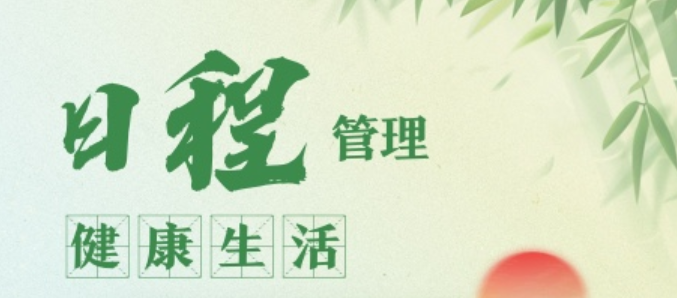 有没有提醒自己办事的软件2022 提醒自己办事的app排行截图