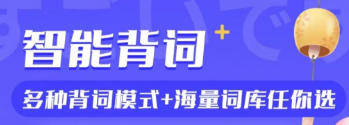 学习日语什么软件好2022 有哪些软件能学习日语截图