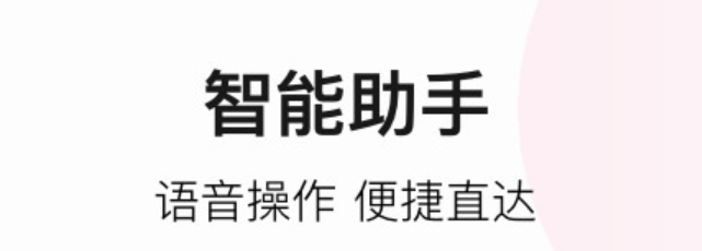 语音识别文字软件有哪些2022 语音转文字app哪个好截图