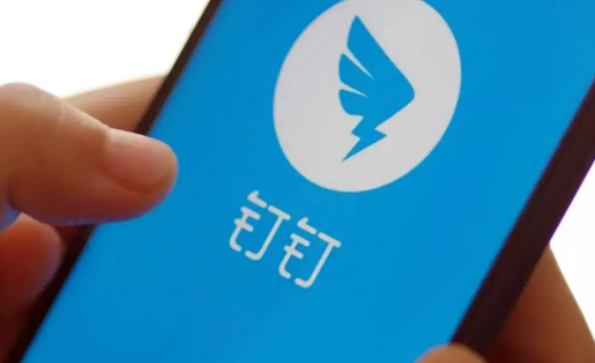 学办公软件下载大全2022 好用的学办公软件排行榜截图
