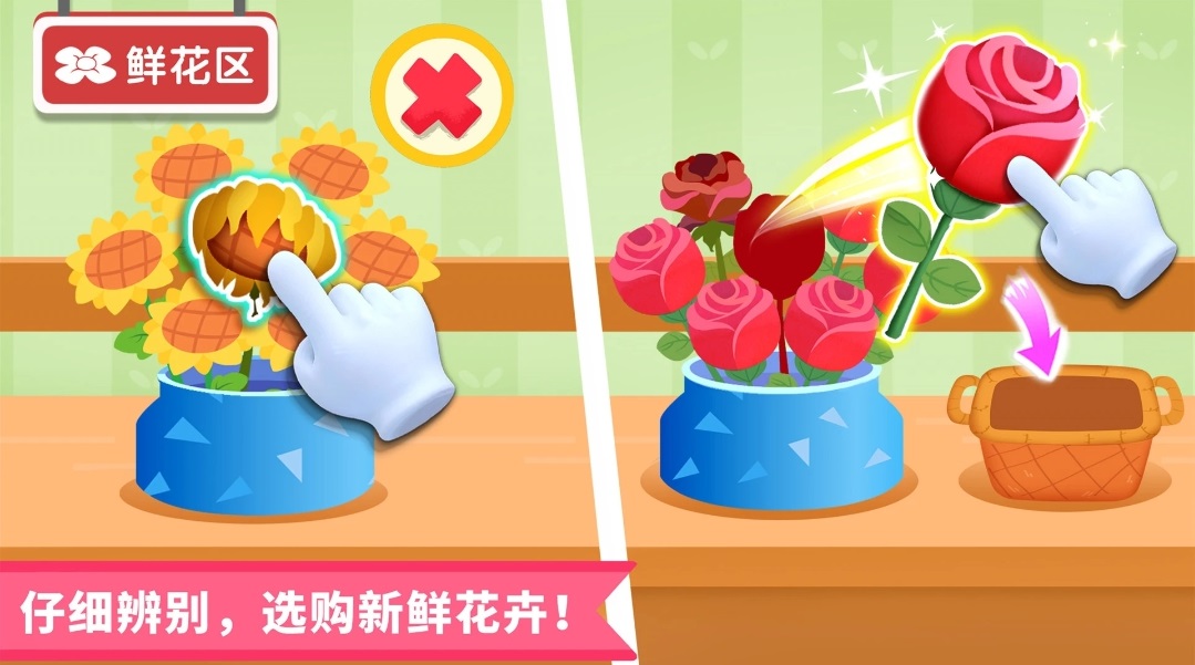 2022幼儿教育app推荐