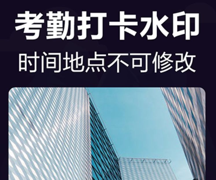 2022有哪些显示时间的拍照软件 可以显示时间的拍照软件盘点截图