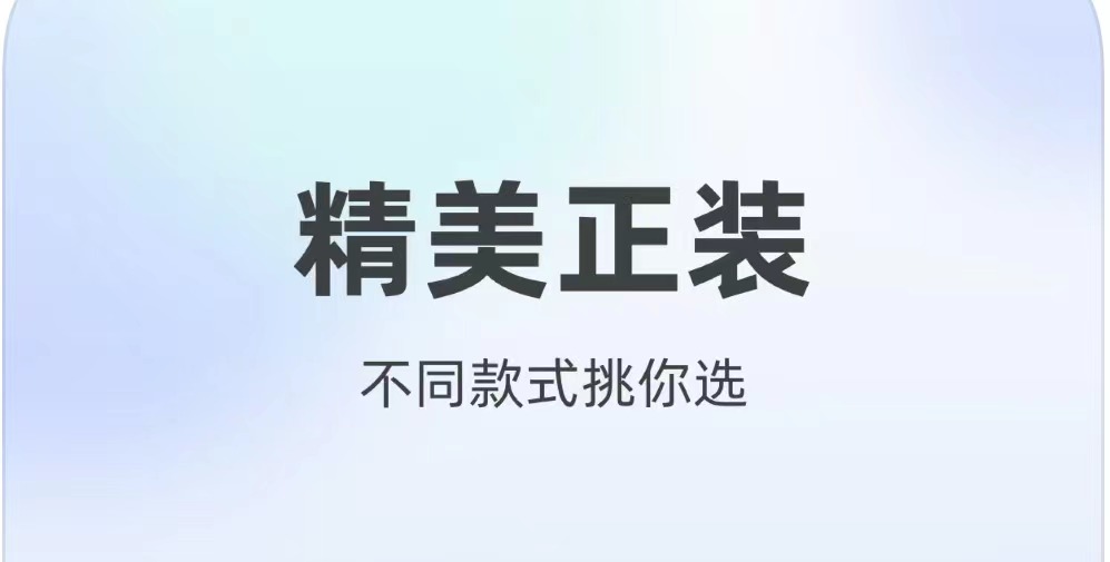 好用的修证件照的软件有哪些2022 修证件照软件app排行榜截图