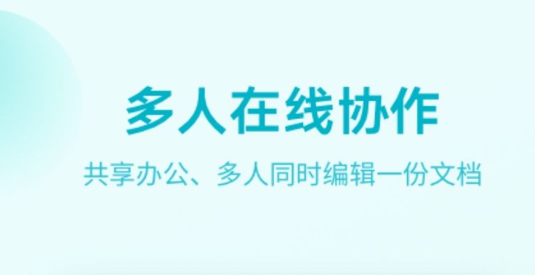 好用的文件分析软件大全2022 文件分析软件有哪些截图
