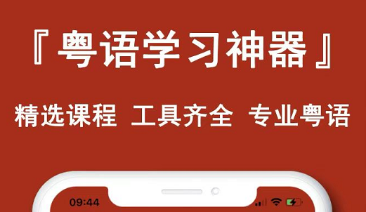 学各个地方的语言软件有哪些2022 靠谱的学各个地方的语言软件排行榜截图