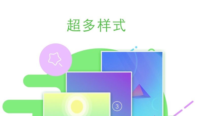 2022文字锁屏软件有哪些 好用的文字锁屏软件合集推荐截图