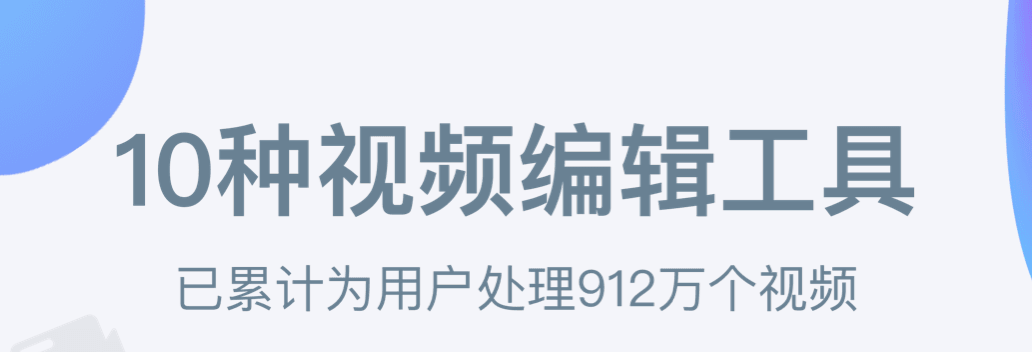 用什么软件去水印2022 去水印的软件有哪些截图