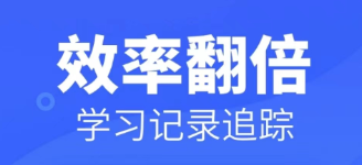 有哪些英语造句软件2022 英语造句软件下载推荐截图