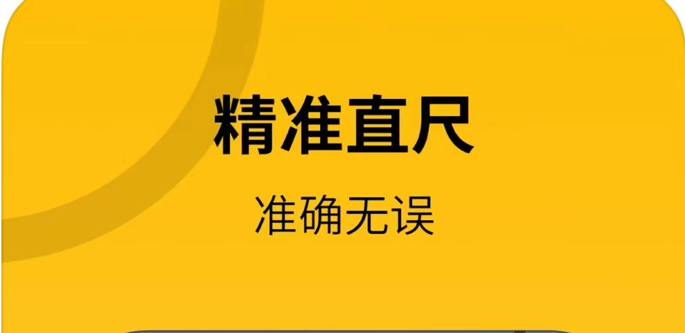 用什么软件做尺码表图片好2022