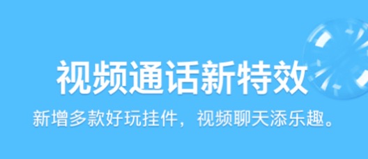 英国人用什么社交软件2022 英国人常用社交软件合集截图