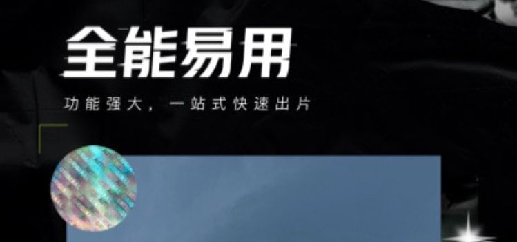 相机修图用什么软件2022 好用的相机修图软件推荐截图