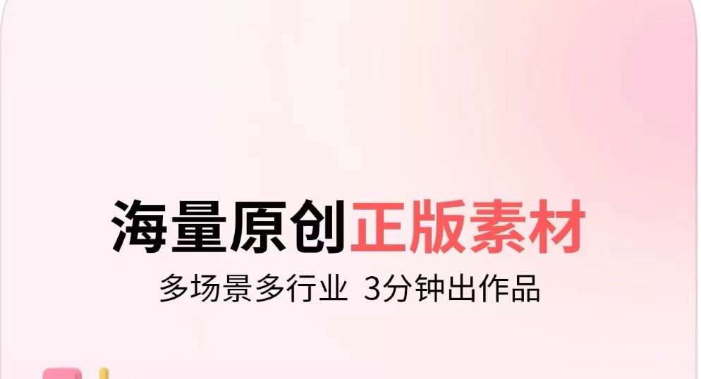 音樂(lè)視頻制作軟件手機(jī)版推薦2022 好用的音樂(lè)視頻制作軟件手機(jī)版有哪些