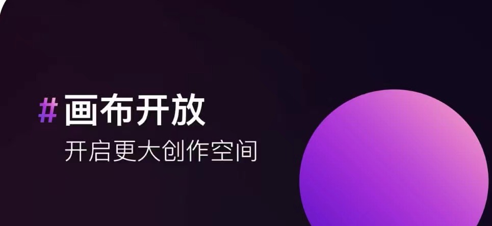 修图用什么软件好2022 好用的修图软件排行榜截图
