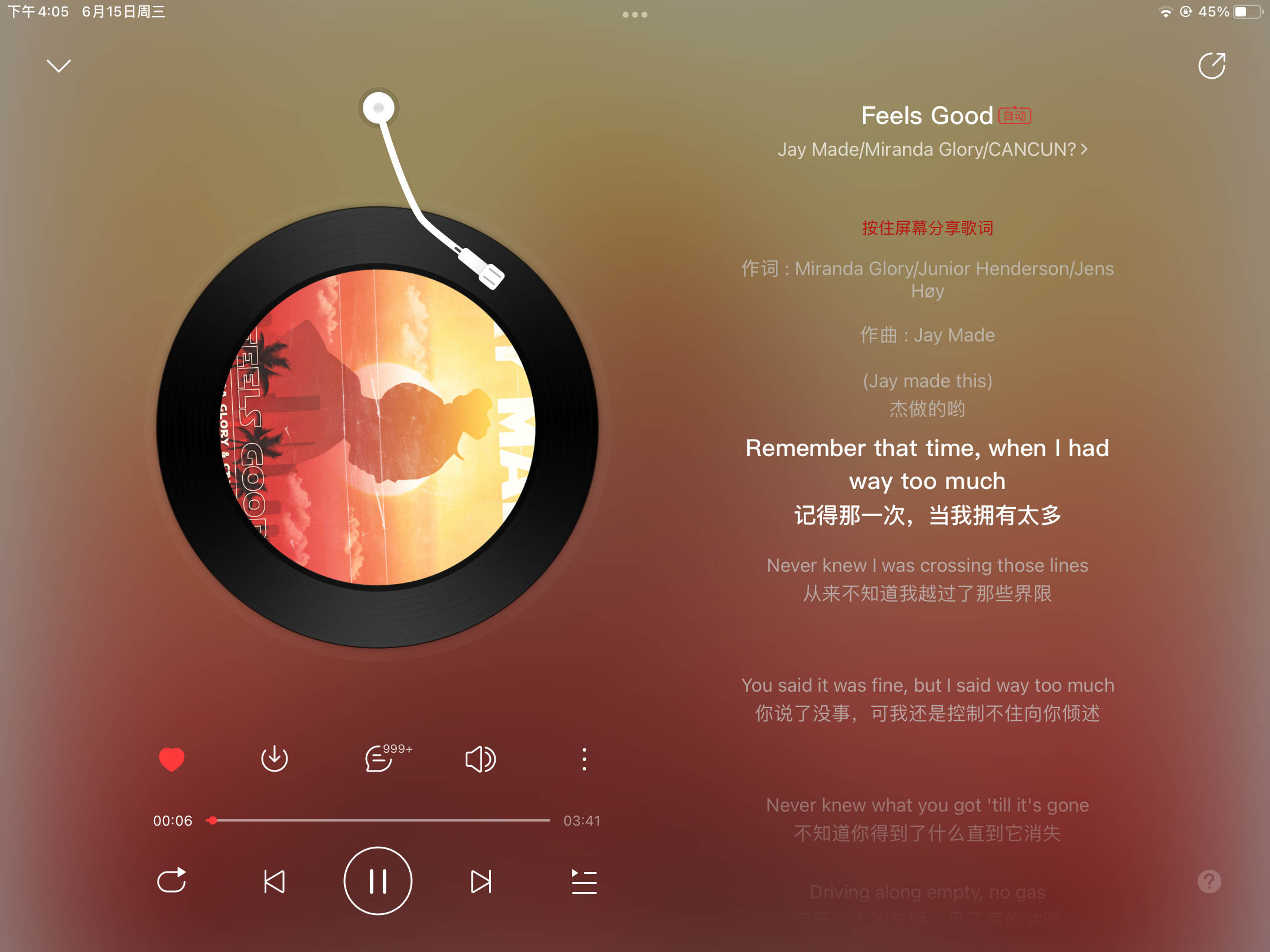 音乐人用什么软件录歌2022 音乐人录歌app排行榜截图