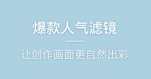修腿型的p图软件有哪些2022 修腿软件排行榜截图