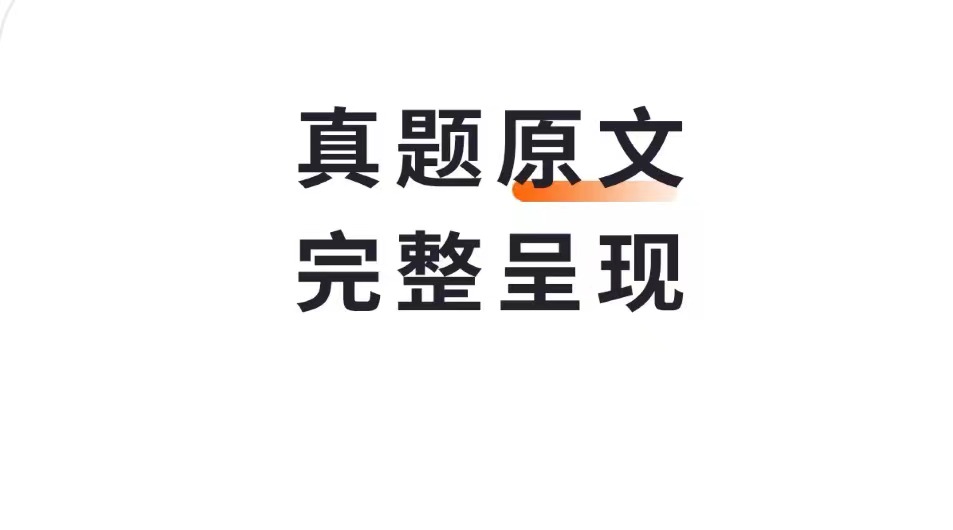 英语听力app推荐排行榜2022 可以听英语听力的app有哪些截图