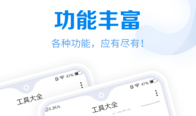 2022小工具app推荐 有什么小工具是比较好用的截图