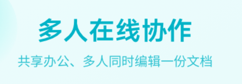免费的图片生成表格的软件2022 图片生成表格app有哪些截图
