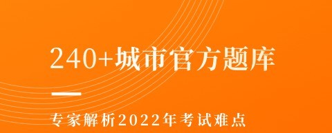 2022哪些网约车软件好用 网约车软件排行榜前十名推荐截图