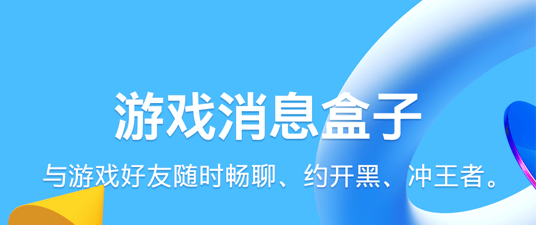 2022中国香港可以使用的社交软件有哪些 好用的社交软件下载大全截图