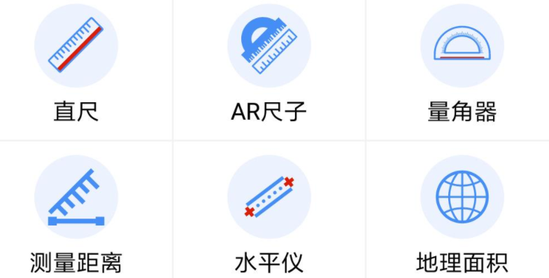 图像测量软件排行榜2022 十大图像测量软件合集截图