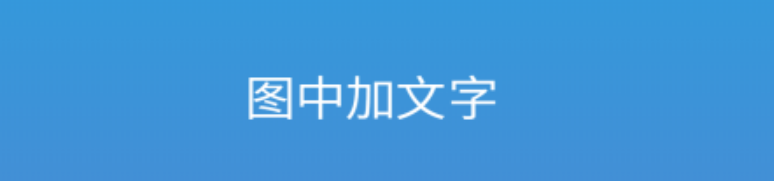 图片文字编辑软件app排行2022 图片文字编辑app哪个好截图