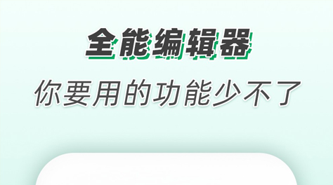 制作封面的手机软件2022 可以制作封面的手机软件分享截图