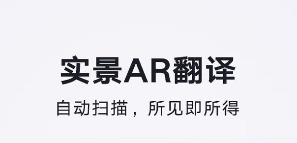 听力识别英文的软件2022 好用的听力识别英文软件推荐截图