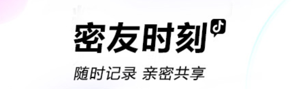 人气app推荐软件合集2022 值得推荐的app排行榜截图
