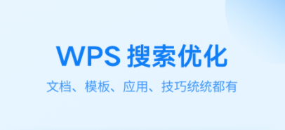 2022可以学习办公软件的软件有哪些 可以学习办公软件的软件下载推荐截图