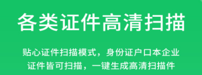 免费的图片识别软件2022 图片识别软件下载推荐截图