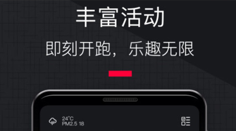 孕妇健身app排行榜2022 适合孕妇的健身app推荐截图