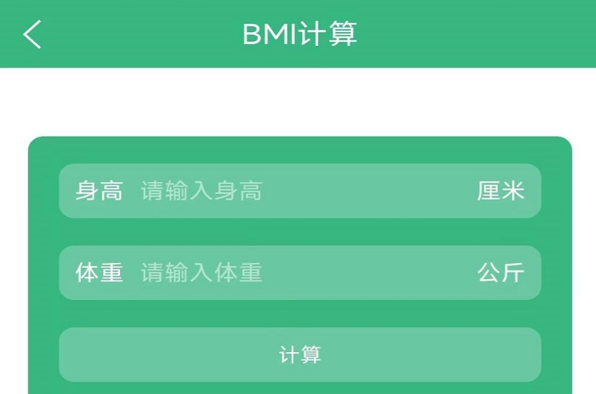 跳繩打卡軟件有什么2022 跳繩打卡軟件下載推薦截圖