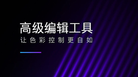 照片轉(zhuǎn)換成速寫(xiě)app軟件2022 照片轉(zhuǎn)化成速寫(xiě)的軟件大全截圖