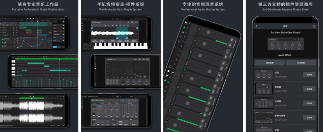 填词生成音乐的软件2022 能够帮助大家生成音乐的app有哪些截图