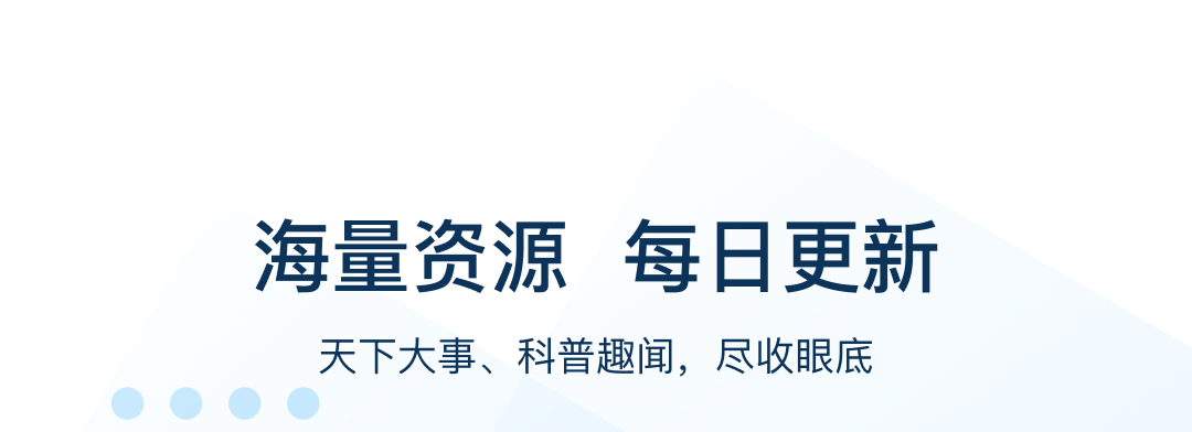 好用的小学英语软件有哪些2022 好用的小学英语软件下载大全截图