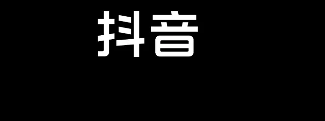 外国明星用的社交软件合集2022 外国人用的社交app排行榜截图