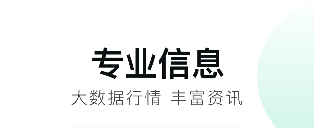 2022靠谱的租房软件有哪些 好用靠谱的租房软件下载大全截图