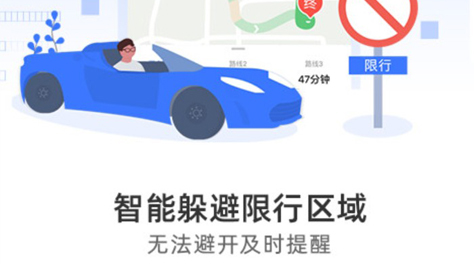 2022找医院用什么软件 快速找医院的软件大全截图