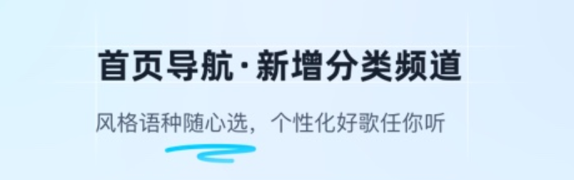 听歌不用vip的软件有哪些2022 免费听歌软件排行榜截图