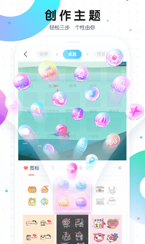 好用的图标app推荐2022