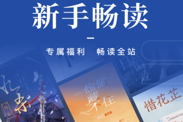 听书用什么软件2022 十大听书app排行榜截图
