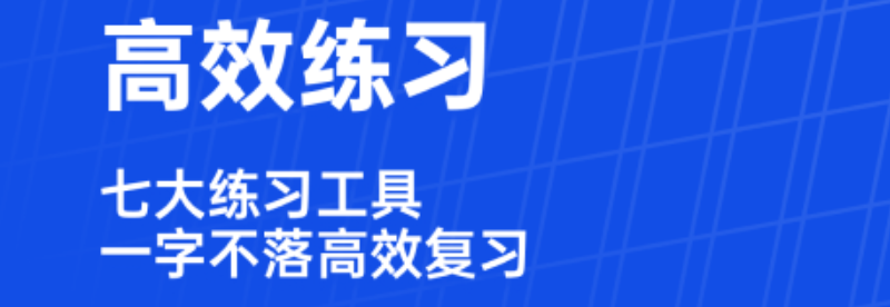 听力英语软件排行榜2022