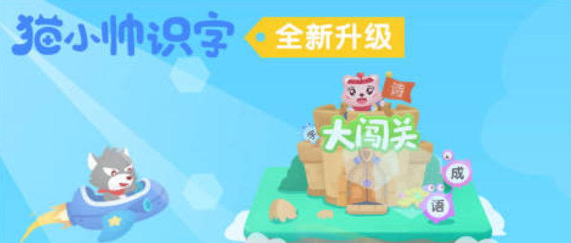 十大填字游戏app排行2022 填字游戏软件下载推荐截图