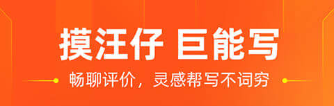 2022能够用手写字的软件有哪些 好用的手写软件下载推荐截图