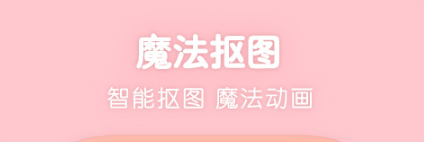 2022图片修改软件app哪个好 好用的图片修改编辑软件有哪些截图